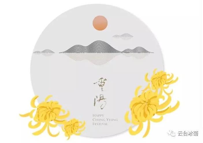 九九重陽(yáng)節(jié)、濃濃敬老情